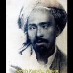 KH Kasyful Anwar